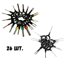 Набір зйомників контактів 26 шт (алюміній+пластик) на брелку