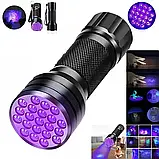 Міні УФ ліхтар 21 LED, ультрафіолетовий, 395–410 нм, фото 3