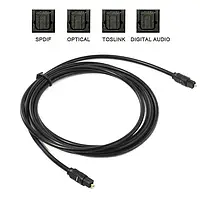Кабель оптичний аудіо Toslink 10 м OD2.2 цифрове з’єднання для TV колонок, саундбарів