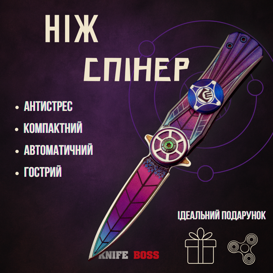 Ніж Складний Спінер Blue, фото 1