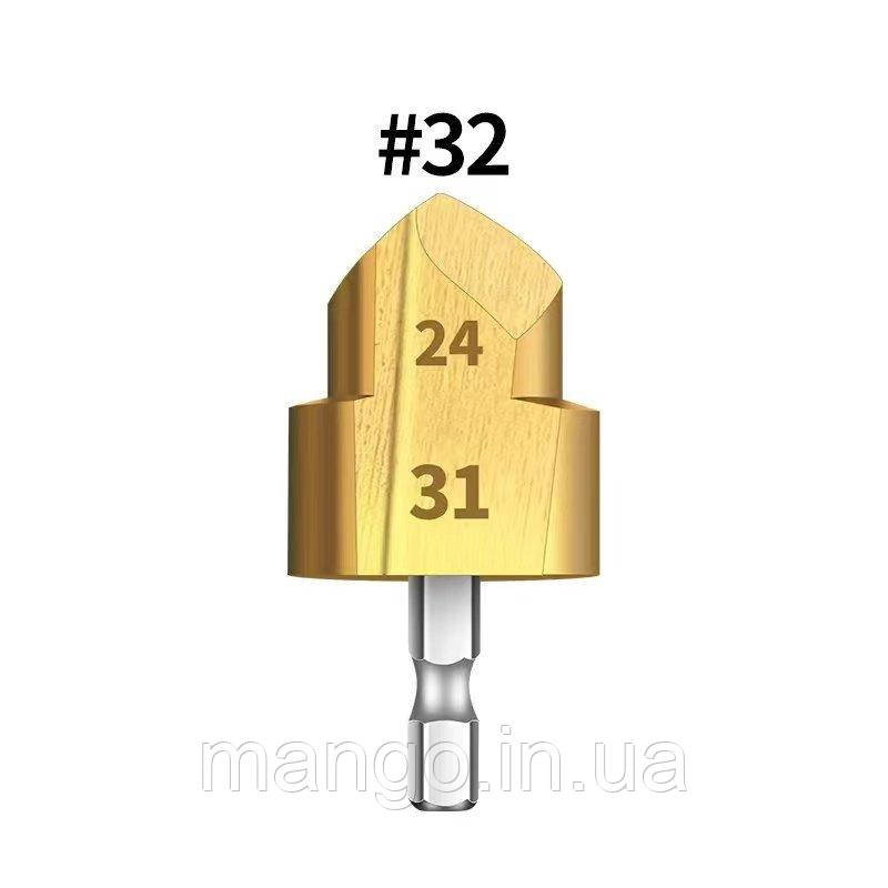 Ступінчасте свердло 24-31мм титанове для PPR труб і відновлення пластикових фітингів, фото 1