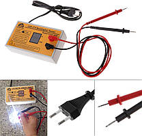 Автоматичний тестер LED ламп і світлодіодів підсвітки ЖК ТВ діапазон вимірювання 0-320В