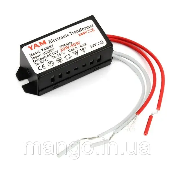 Електронний трансформатор 220В-12В 160Вт YMET160C для галогенних ламп освітлення, фото 1