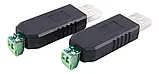 Перехідник USB - RS485 конвертер адаптер для комп'ютера 6 Мбіт/с 1200 м, фото 7