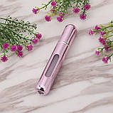 Атомайзер флакон міні дорожній для парфумів і духів 8 мл багаторазовий із пульверизатором, фото 3