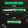 Ніж стилет AKC green, фото 2