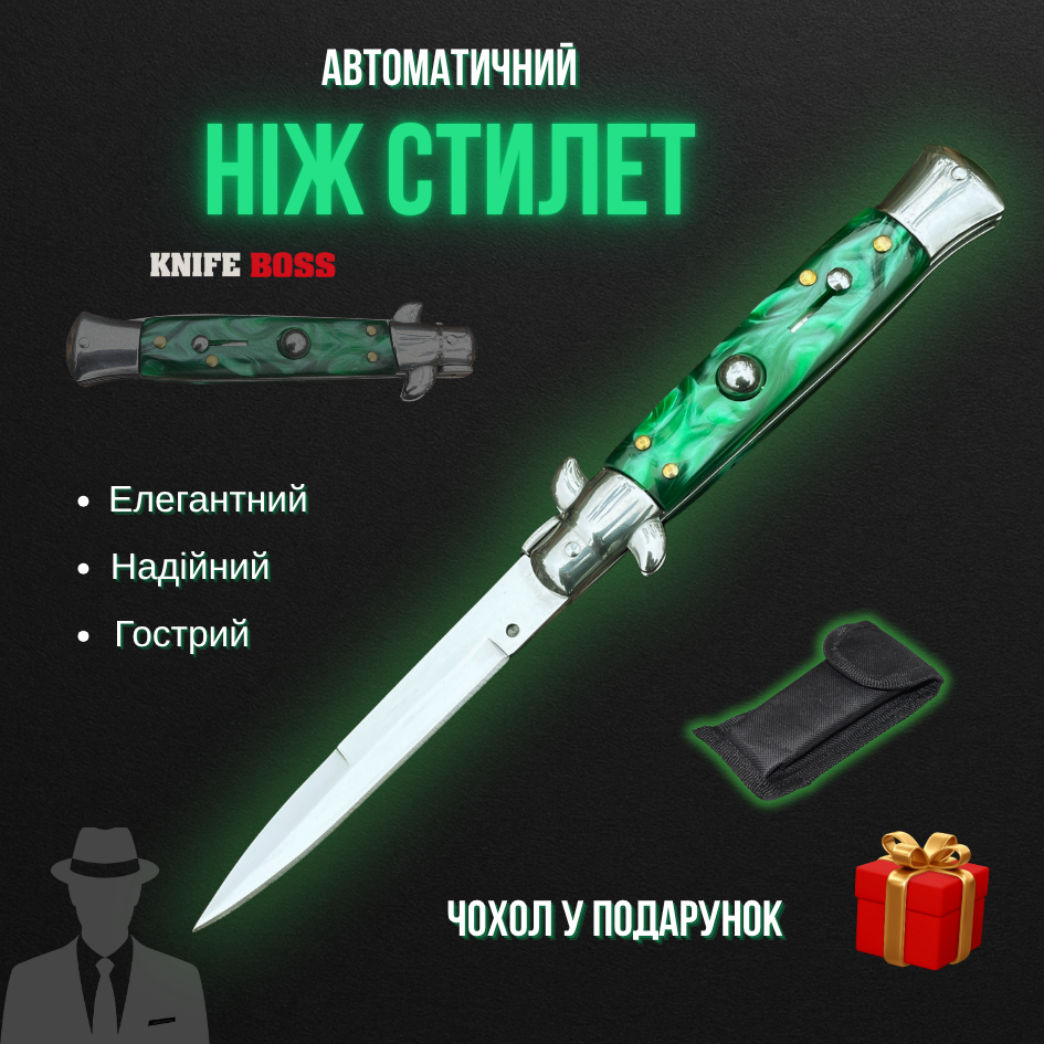 Ніж стилет AKC green, фото 1