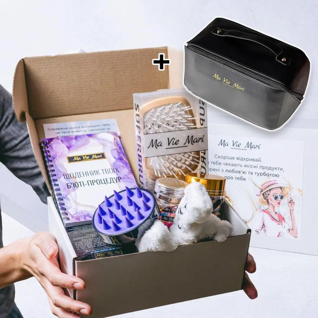 AКЦІЯ! 1=2 Набір доглядової косметики для волосся Ma vie Mari в подарунковій коробці + косметичка, фото 1