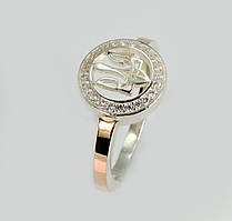 Срібне кільце з гербом України