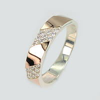 Срібна кільця із золотими вставками