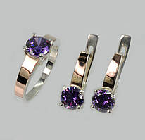 Срібний набір із напайками із золота