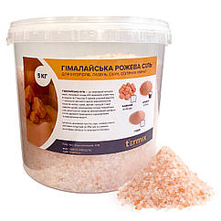 Крихта 2-5 мм відро 5 кг з гімалайської солі