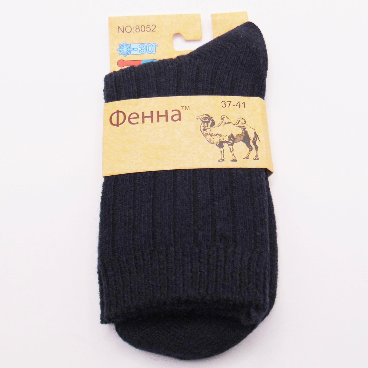 Лікувальні термошкарпетки з ослабленою гумкою верблюжа вовна 37-41 сині Фена 8052, фото 1
