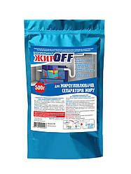 ЖирOff KALIUS 500 г – біопрепарат для розщеплення жиру в жироуловлювачах і трубах