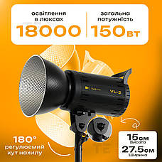 Студійне світло VL-2 150W прожектор софтбокс постійне відеосвітло для фото зі штативом 280 см + 2 софтбокси та соти, фото 2