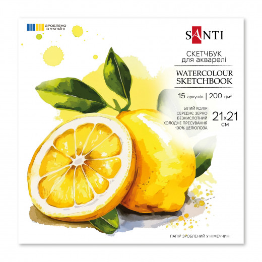 Скетчбук SANTI для акварелі, 21х21см, 15 арк., склейка, 200г/м2, фото 1
