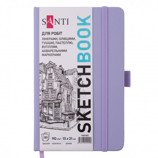 Скетчбук SANTI для графіки, 13х21см, 80 арк., тверда обкладинка PU, 110г/м2, фіолетовий, фото 1