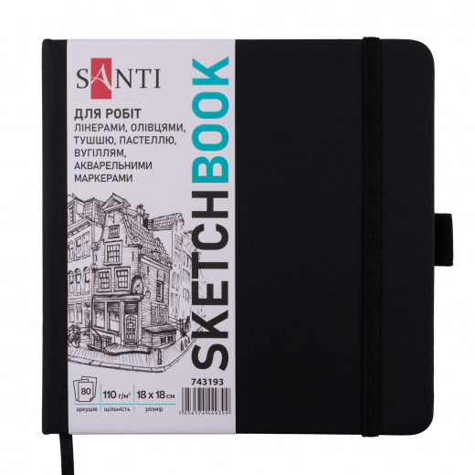 Скетчбук SANTI для графіки, 18х18см, 80 арк., тверда обкладинка PU, 110г/м2, чорний, фото 1