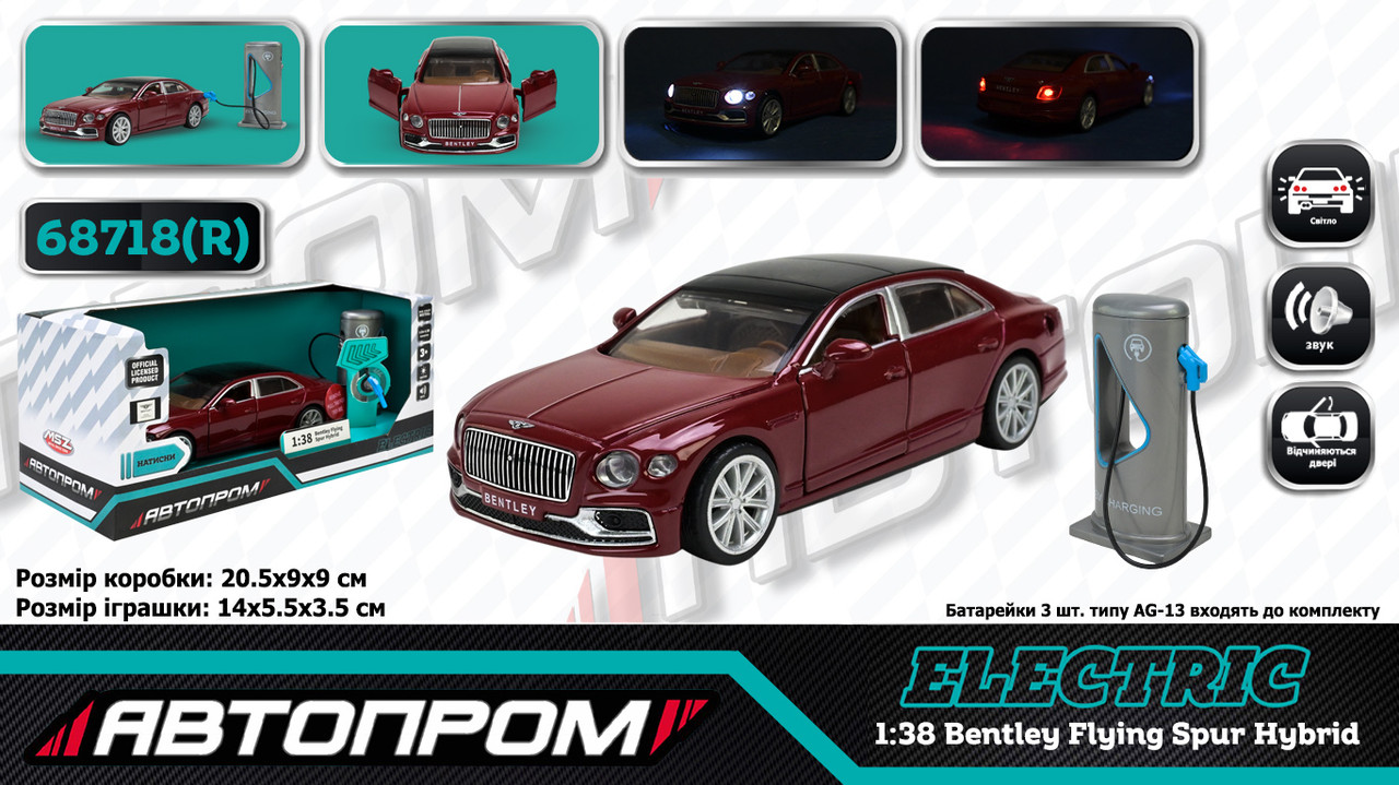 Машина (електро) мет. АВТОПРОМ 1:38 "Bentley Flying Spur Hybrid", бат., світло, звук, відкр.двері, капот, багаж., в кор. 20*9*9см, фото 1