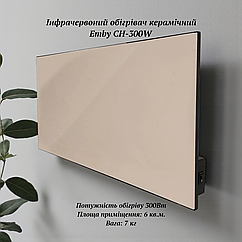 Сучасний безпечний інфрачервоний обігрівач керамічний Emby CH-300W з кнопкою настінний монтаж площа обігріву до 6 кв.м.