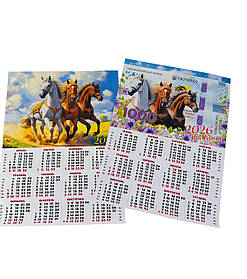 Календар плакат А2 Символ року Коні (2026 рік) Мікс (144559)
