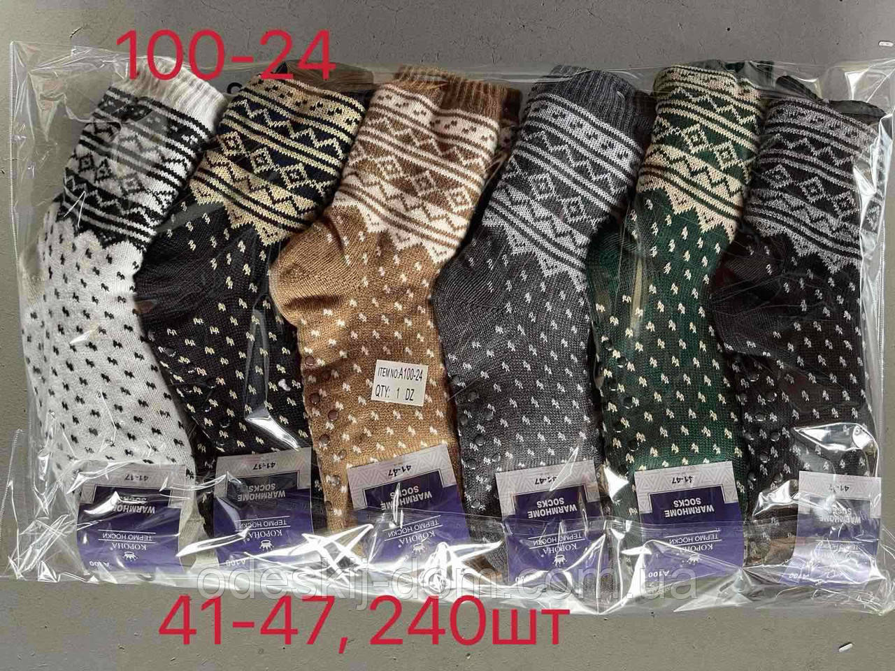 Чоловічі шкарпетки-валянок на плотному хутрі, фото 1