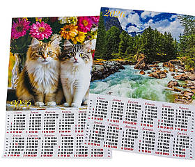 Календар плакат А2 (2026 рік) Мікс (144558)
