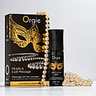 Набір для перлинного масажу Pearls Lust гель для масажу і жемчужне ожерелье для романтики і близькості Orgie