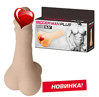 LYBAILE Bigger Man PLUS мастурбатор-насадка реалистичная длина 24см диаметр 5,2см растягивается до нужного диаметра