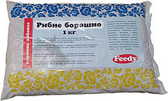 Борошно рибне для тварин, птиці, риб та добрива FEEDY, 1 кг