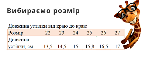 Дитячі зимові черевики для дівчинки фіолетові Tom.m розмір 27 - устілка 17 см, фото 3