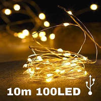 Світлодіодна гірлянда 10 м з 100 LED-лампочками універсальне рішення для створення атмосфери затишку, тепла та свята