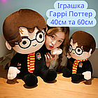М'яка дитяча іграшка Гаррі Поттер 60см Подушка лялька плюшева для сну та ігор, фото 4