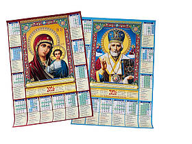 Календар плакат А2 (2026 рік) Церковний Мікс (144637+)