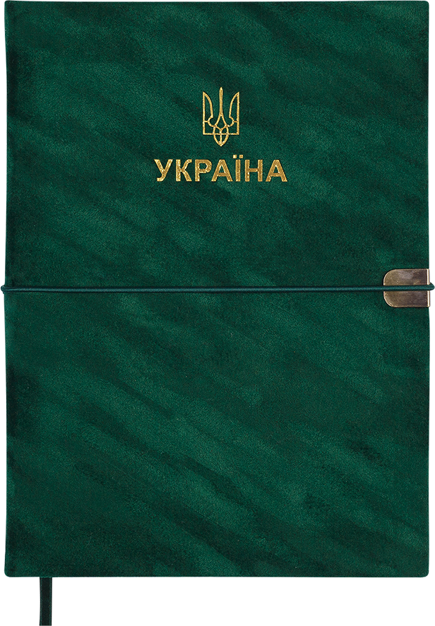 Щоденник датований 2026 (A5, жорстка обкладинка, зелений) Buromax Patriot Velour BM.21133-04
