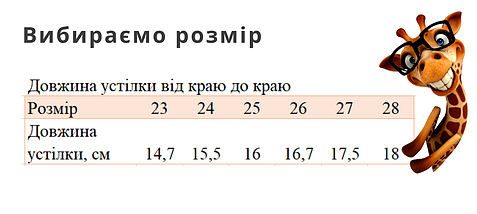 Зимові термосапоги для дівчинки пудрово-рожеві Tom.m, фото 2