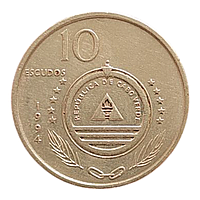 Кабо-Верде 10 ескудо, 1994 Рослини - Echium Stenosiphon