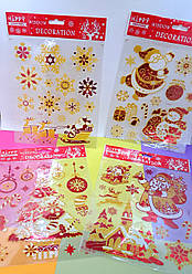 Набір дитячих найлеек Новорічні золото №0410