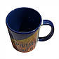 Чашка "Бог з нами, Україна переможе"  Прапор, кольорова Синя, фото 3