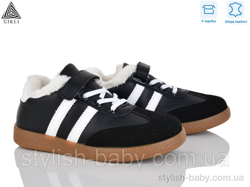 Дитяче взуття гуртом. Дитяче спортивне взуття 2025 бренда Stilli Kids (рр. з 32 по 37)
