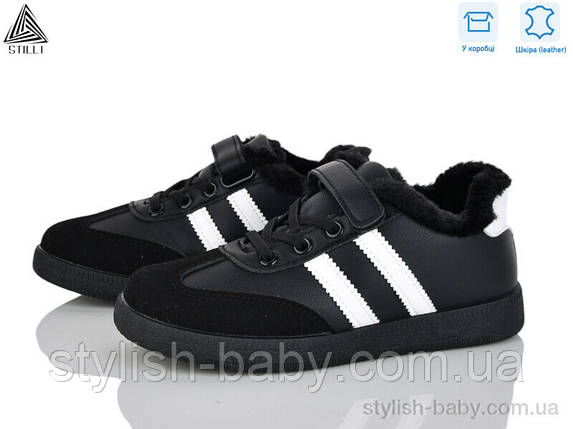 Дитяче взуття гуртом. Дитяче спортивне взуття 2025 бренда Stilli Kids (рр. з 32 по 37), фото 1
