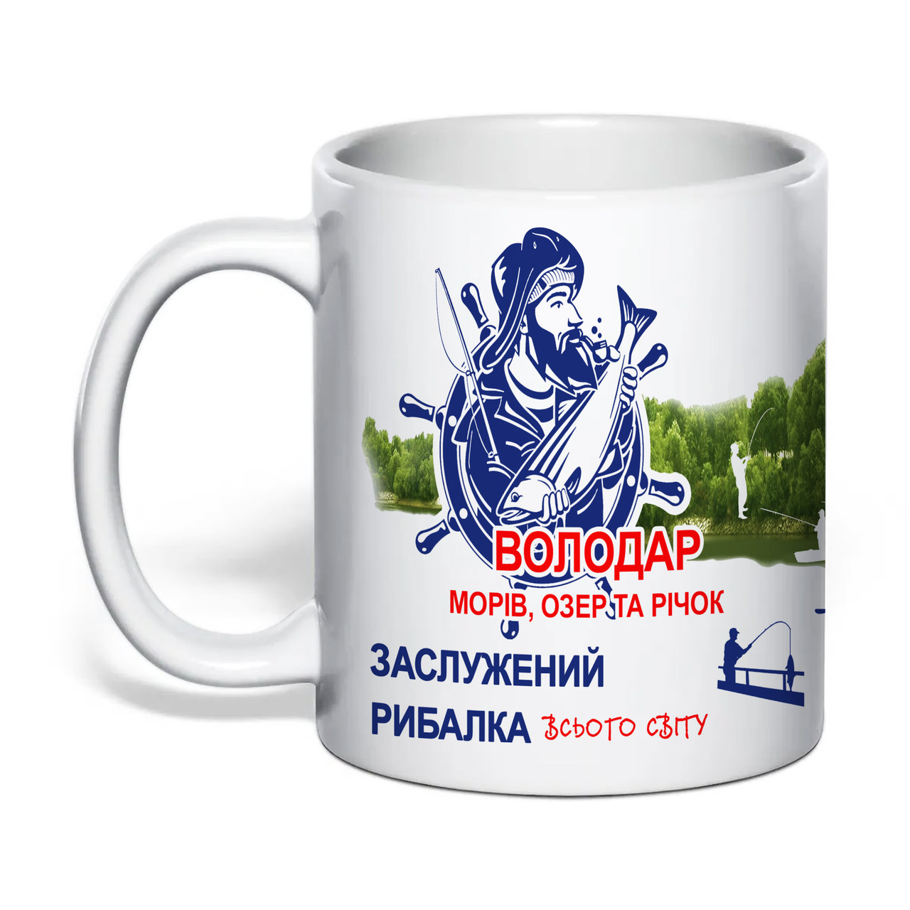 Чашка з друком "Заслужений рибалка" 330 мл (колір білий) (33235), фото 1