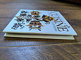 Книга Ukrainian Traditional Cuisine in Folk Calendar, фото 7