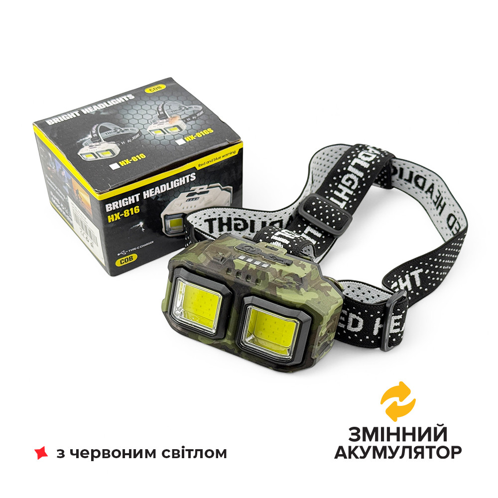 Налобний ліхтар HX-816 2xCOB+Red Green Camo, фото 1