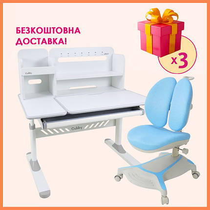 Парта стіл з надбудовою Cubby Nerine Grey + дитяче ортопедичне крісло Cubby Bunias Blue для школяра, фото 1