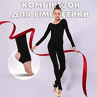 Комбінезон для гімнастики з довгим рукавом ALEMA костюм для акробатики та хореографії