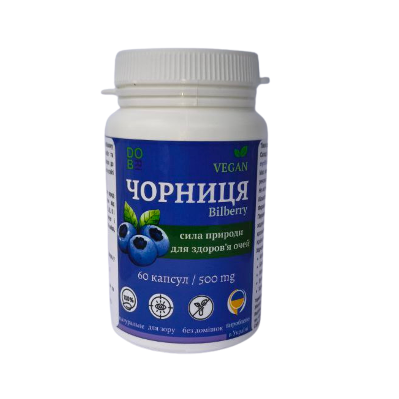 Чорниця у капсулах (60 Веган капсул). Захист зору у ритмі сучасного дня, фото 1