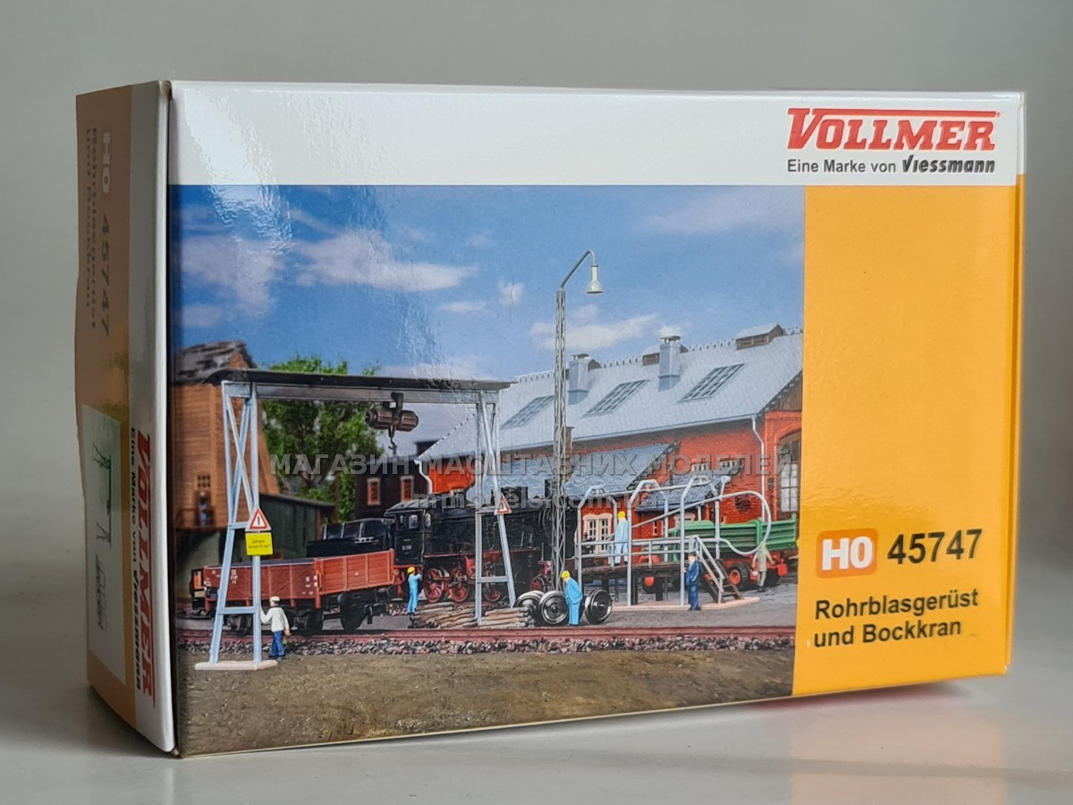 Vollmer 45747 Збірна модель рама для видування труб і козловий кран, масштаб 1/87, H0, фото 1