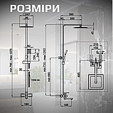 Душова система з нержавіючої сталі з тропічним верхнім і ручним душем, душова система зі змішувачем, фото 6