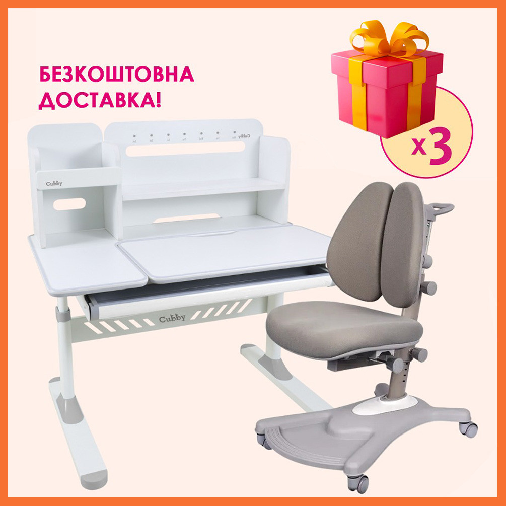 Комплект парта стіл з надбудовою Cubby Nerine Grey + дитяче ортопедичне крісло Fundesk Fortuna Grey для школяра